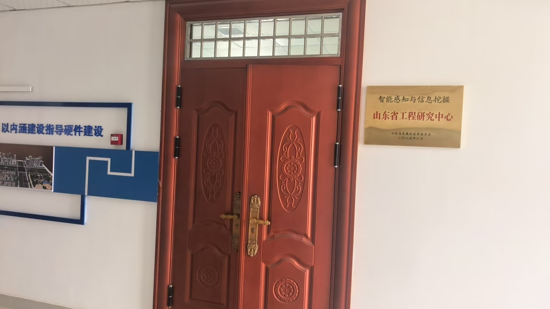 中心科研平台